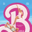 비바비차 네이버블로그
