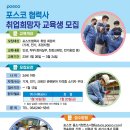 마리인력 이미지