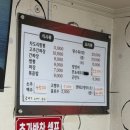 차도리짬뽕