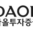 다올법인 네이버블로그