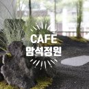 벨에포크가든 이미지