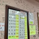 짱가네분식