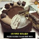 빠리바게트 - 중구 | 빠리바게트