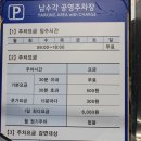 월척횟집 이미지