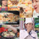 킹찌개찌개