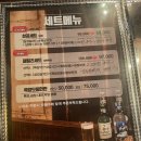 삼곱식당용산역점