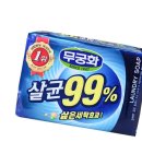 무궁화세탁 이미지