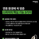 포낙보청기둔산센터 이미지