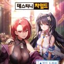 니르바나 데일리e스포츠