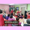 대동사회복지관 | 김해 대동 재가노인요양 해안주간보호센터 지역 밀착 서비스 제공