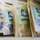 멍이 수라간 이미지