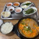 다인순대국밥 네이버블로그