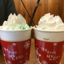 쵸코커피숍 이미지