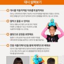 블록코딩로봇 이미지