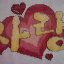 인터넷사랑 이미지