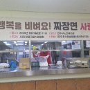 민에프앤비 Daum카페
