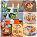재현팜 | 천안 타코 맛집 점심특선 냉면이 의외로 맛있던 오늘하루