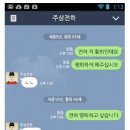 주상전하 이미지