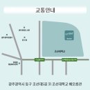 장민호 콘서트<호시절> 이미지