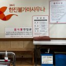 GS25 성북본점 이미지