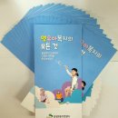 응암2동주민센터 이미지