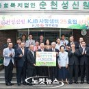 순천-25호 이미지