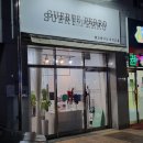 슈에르떼 페로