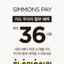 시몬스강릉점 이미지