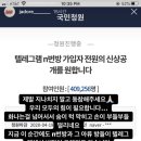 베이킹 유튜버 자도르 인스타 스토리, 프로필 이미지