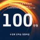 포항반영구수강 실력있는 반영구인으로 성장하기 위해선?
