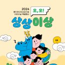 삼가체육공원 주차장 이미지