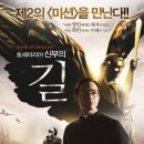 (주)조이돔 이미지