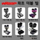 와프와프 이미지