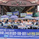 합천군 이미지