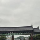 맘모스식당 | [안동/빵지순례] 오픈런한 맘모스베이커리ㅣ 크림치즈빵 웨이팅 후기 +일직식당 고등어구이