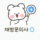 매끈한,뷰티왁싱&스킨케어 안산점 네이버블로그