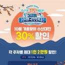 [협동어때?] 환경운동연합 에코생협 종로점, 조합원이 되어봐요 마침내