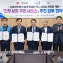 익산우체국 이미지