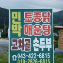 영주시부석면보건지소 이미지