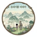 더벅머리 - 제주시 중앙로24길 13 | 더벅머리