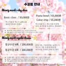 블루밍공방