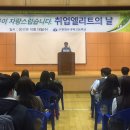 수원정보과학고등학교 이미지