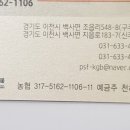 천하온식품 네이버블로그