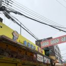 종로문구상사