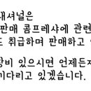 레오기기 이미지