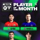 2019 K리그1 서울vs제주 | 2026 K리그 7월 이달의 선수 및 감독