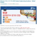 글로벌엔지니어링 네이버블로그
