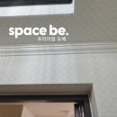 부산도배 금정구 벽산 디자인시티 45평형 무늬실크벽지 시공현장