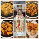 마라탕 설원 바이주와 다양한 중국요리 내돈내산 후기~❤️ (凉拌豆腐皮 孜然羊肉 香辣大虾 锅包肉 水饺...