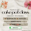 영중로27길 이미지